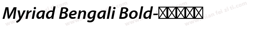 Myriad Bengali Bold字体转换